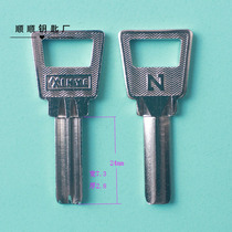 Square electric U small atomic key embryo key material key mold Civil key Daquan