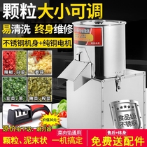 Chopping vegetable shredder Commercial stainless steel electric household feeding chicken breeding multi-function meat grinder brake vegetable cutting vegetable stuffing machine