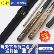SLPX3 pool club small head split Chinese black 8 club American big head Middle Head Table bar snooker pool