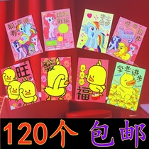 Special Price Red Envelopes 120 Cartoon Red Envelopes Creative Personality Lovely to seal childrens Chinese New Year crush