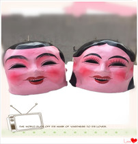 Big head doll headgear doll head mask big head Yangko costume lion dance Dragon Dance children adult social Fire props