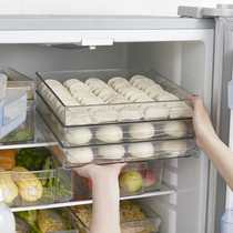 Refrigerator storage box Fresh box dumpling tray Frozen dumpling box Egg box finishing box box household storage artifact