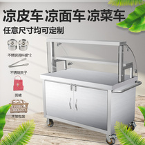 Le Hao mobile hand push takeaway snack truck ice powder stall car Cold noodles cold skin stall car stewed vegetable breakfast car