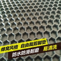 Honeycomb car mat Universal easy to clean can cut latex silicone rubber waterproof Four Seasons car carpet mat