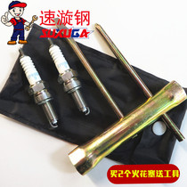 Applicable to Haojue Suzuki Lichi GW250 S F GSX250R DL250 spark plug motorcycle factory fire nozzle