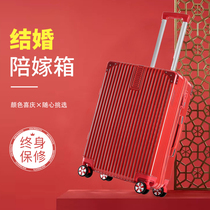 Wedding suitcase dowry Big Red travel lever female wedding pressure box set 20 inch password bride dowry pair