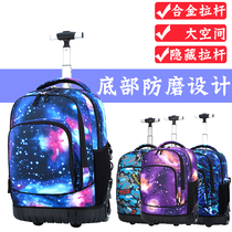 Trolley bag for middle school students boys large-capacity primary school students waterproof childrens trolley box junior high school school bag dual-use