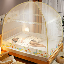 2022 mosquito net Children household anti-drop yurt three open door bottom encrypted zipper single dormitory can be removed and washed