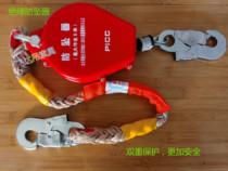 Insulated anti-fall device 20 m high speed difference fall arrester 3 m 5m10M human body control 30m 40 m 40 m