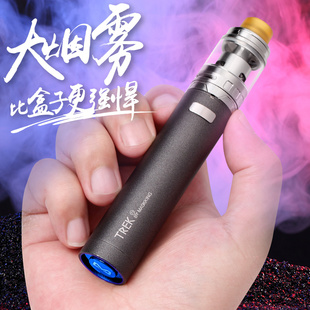 mk电子烟正品套装大烟雾戒烟神器新款男士2018水烟草水果味蒸汽烟