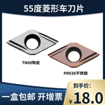 Kyocera 55 degrees scheming fine che dao pian DCGT11T302ER-U 11T304 01EL-U PR930TN60