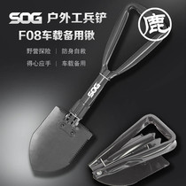 SOG SOGG multi-purpose folding military shovel City outdoor camping tool shovel shovel car spare outdoor equipment