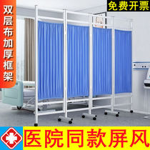 Medical screen with pulley foldable mobile clinic outpatient physiotherapy room hospital isolation area workshop partition curtain