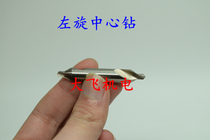 L-drilled A2 A2 5 A3 A3 15 A3 5 A4 A5 A6 A6 3 zuo ya