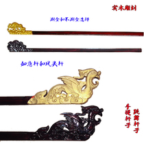 Solid wood carving portable pole dancing pole Ruyi crested pole shooting props Palace Lady lifting lantern retro lifting light pole