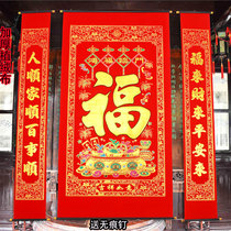 Thickened flannel hot Jingfu character Zhongtang living room hanging painting to couplet New Years housewarming birthday congratulations birthday birthday big and small number