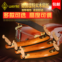 German Winter violin beginner shoulder holder 1 2 1 4 3 4 4 4 Wooden shoulder pad Violin pad Shoulder holder