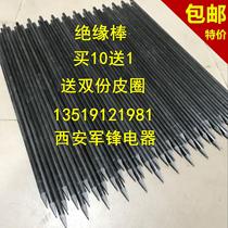 High pressure resistant glass fiber rod ground pile Rod insulation Rod solid insulation rod tip high voltage Rod inverter
