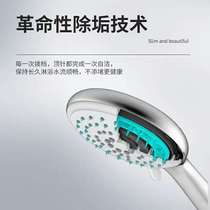 ARROW Arrows AIR ENERGY Soft Skin Sprinkler Thimble Descaling Triple Function Water Shower AMG13S827A