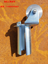 Steel wheel nozzle pulley cable orifice protection pulley pit wellhead protection pulley pulley pulley Nozzle protection pulley