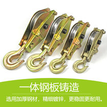 Hook type lifting pulley Electric power special pulley Cable pulley Lifting pulley block Cable pulley