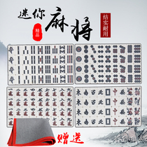 Mini Mahjong Travel Mahjong Small 34mm Home Dormitory Portable Mahjong Level 1