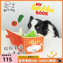 South Korea imported toy Bite Me dog voice toy dog sniffing food book decompression plush toy