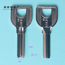25 Long original gold pin key embryo key key material motorcycle lock U lock key mother and son