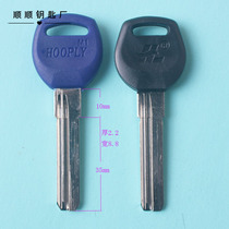 Rear positioning lengthened Hon Li Zhongli Bili key blank lock spoon material key die Locksmith Consumables Random Color