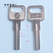 Short side column Golden jin point atomic blade key embryo C- level lock key material key mold