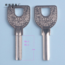 20 LOCK narrow slot atom semicircular atomic key embryo civil key wool key key material mold
