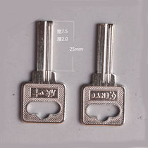 No. 5 square interior door key key key material mold civil key book