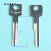 Longer extra-long Hotel master key key mold locksmith consumables