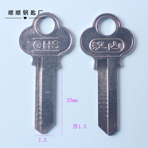 B Meihua Hanshan single slot padlock key embryo key key mold 20