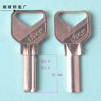 Electric U small atom yuan key embryo key key key blank blank key mother and son