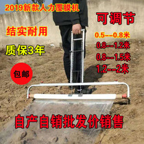 Plastic film covering machine shelf cover film machine film spreading artifact laminating machine multifunctional agricultural hand pull tool
