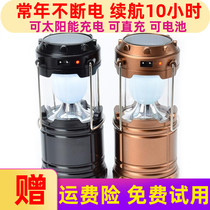Tent lamp camping lights can charge LED Ultra - bright multi - functional waterproof strong light lighting solar panels folding outdoors