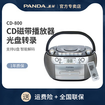 Panda CD-800 student CD player Fever home DVD player Tape disc player English teaching fetal education Primary school junior high school students listening Portable recorder All-in-one machine