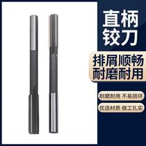 The HSS xiang he jin reamer 3 4 5 6 7 8 9 10 11 12 13 14 15 16 17 18 20 D4
