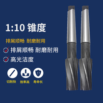 Taper shank machine 1: 10RC NPT1: 10 Taper high speed steel reamer for white steel machine 12 16 20 25 30