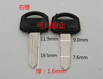 Suitable for glue great white shark motorcycle key embryo