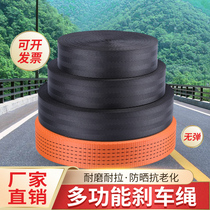 Brake rope Truck tied rope Tied rope Trailer rope Tight rope Truck rope Seat belt sealing rope