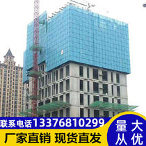 Building climbing frame net outer frame steel plate net protection net construction site safety outer wall protection lifting frame punching fence mesh