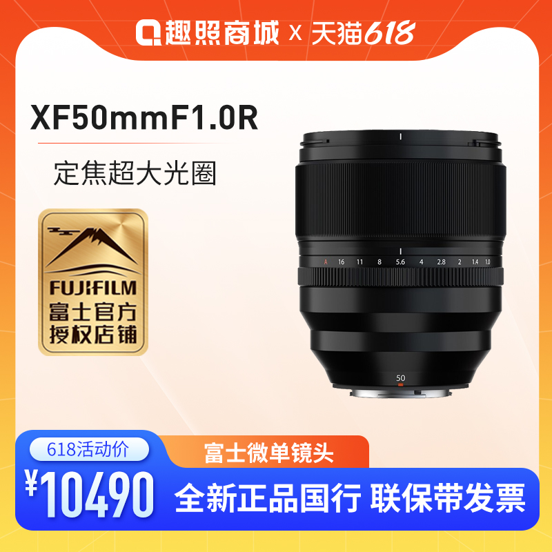 콢꡿Fujifilm/ʿXF50mmF1.0R WRȦͷxf50 f1.0