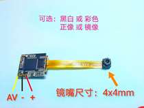 Aerial medical-AV analog signal HD camera 4mm color black and white CVBS no remote function