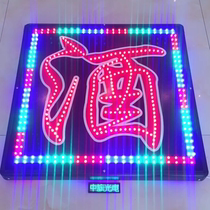 Liquor led electronic light box billboard display board flash signboard customized hanging wall type vertical double-sided light