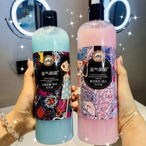 (Recommended by Viya)perfume laundry liquid fragrance long-lasting fragrance sterilization in addition to mites household affordable 9 pieces 9