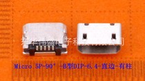 Micro USB 5P-90° - Type B Flapper-6 4-Straight Edge-Pillar (taped package)Connector