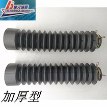 Spark motorcycle ZJ125 125 CG125 happy Pearl River front shock absorber dust cover