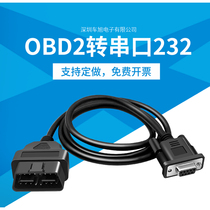Spot OBD2 16PIN TO DB9 Serial RS232 OBD TO DB9 Serial line extension cable